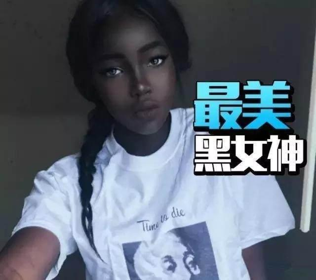 非洲黑妞妹纸化妆一次抹掉5瓶粉底?最后的妆容美呆啦!