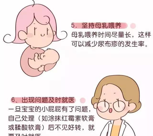 宝宝得了红屁屁月嫂怎么办图解6种护理治疗方法