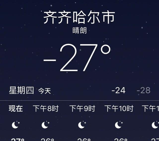 章子怡来到零下27度的东北特意发照片,可是网友的关注重点却跑偏