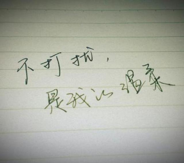 我终于懂了,伤透的心,不再是哭闹不止,而是默默无言.