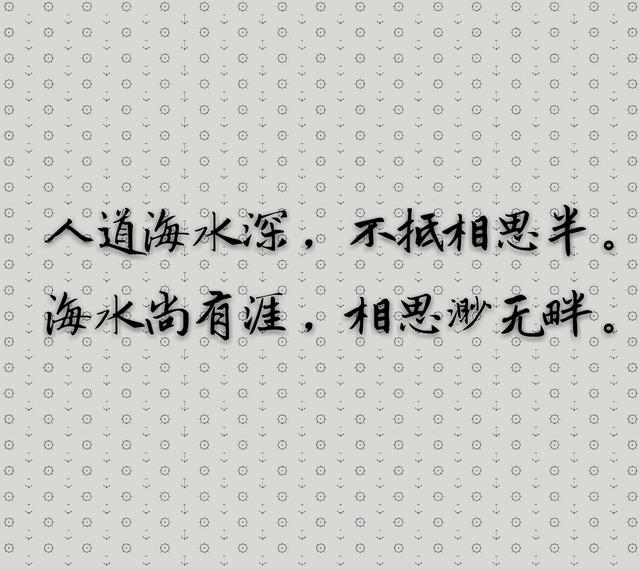 2018最精辟最火的句子,句句走心,独一无二