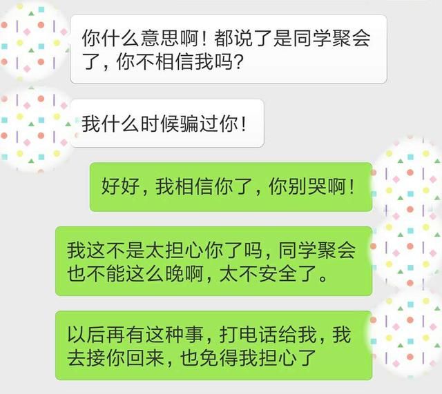 老夫少妻实在是爱不动了聊天记录都害臊得没法看了