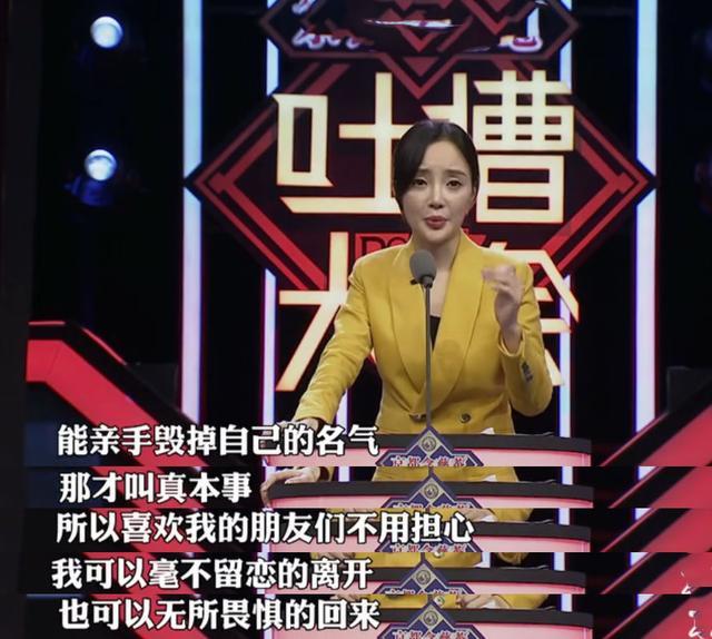 李小璐半年前节目上的一句玩笑话,没想到真应验了