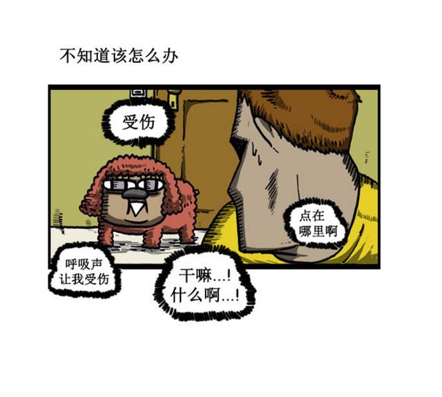 爆笑漫画:韩国最聪明的狗狗,聪明到的不可思议!哈哈哈