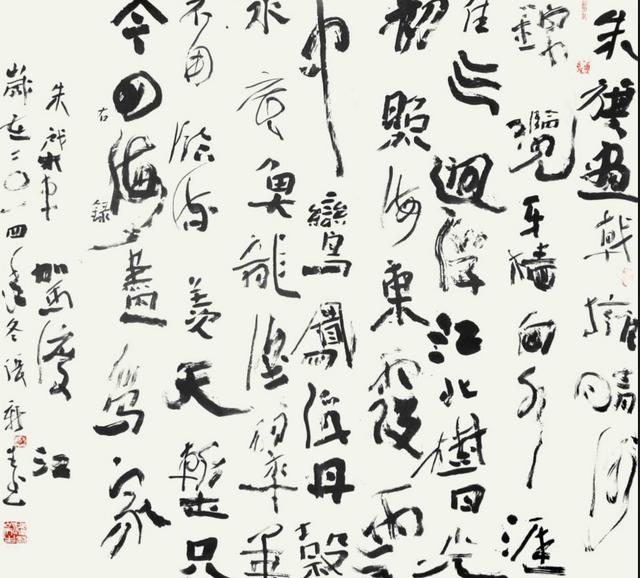 70岁张新生书法,是敷衍了事的胡涂乱抹,还是锐意创新的佳作?