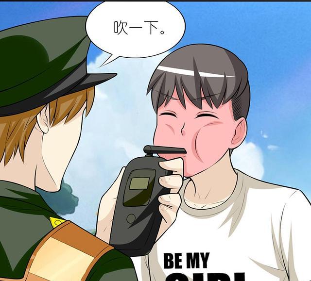 动漫 搞笑漫画:楠一脸红到被误以为是酒驾!