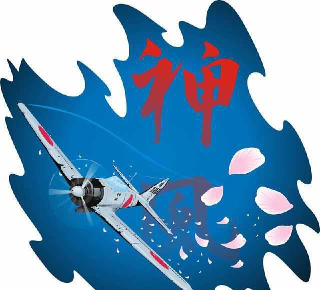 二战时日军的"神风特攻队"为何如此疯狂