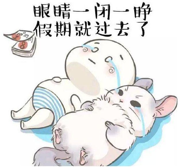 万众期待的2018年春节在焦急等待中到来,却又转瞬即逝,好像猪八戒吃