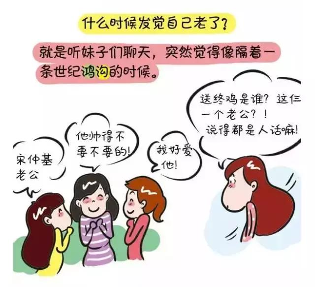 一孕老三年,女人15条初老现象,说中你几条?