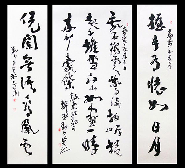 书家刘少英:首位书法作品进入奥斯卡颁奖的洛杉矶柯达剧场的人!