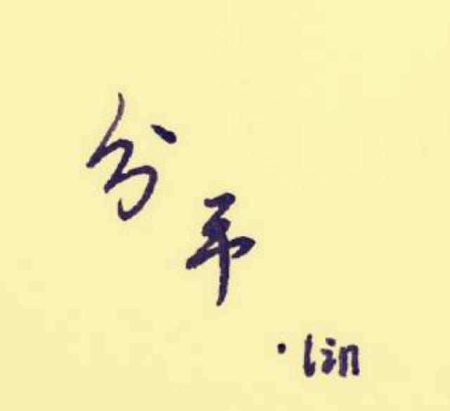 我们性别不一致,分手吧