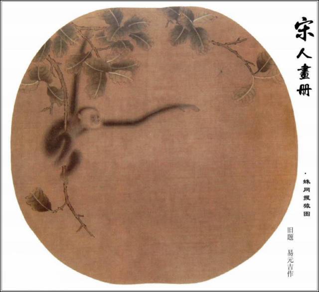 宋代折枝花鸟画构图程式剖析