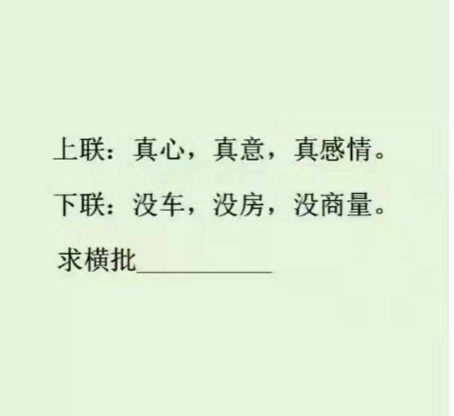 搞笑段子:情人节不到一个月就要到了,又要上演这悲情一幕