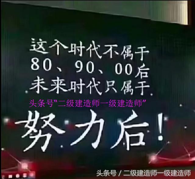 各省二建通过率,到底有多少?大比拼!