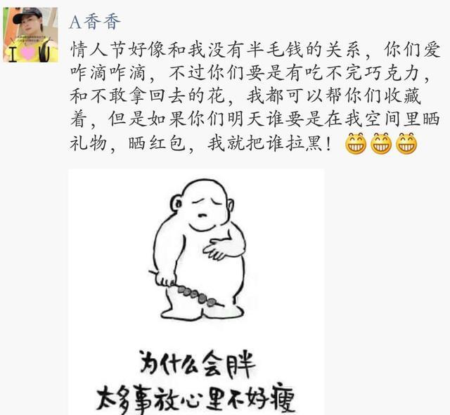 七夕朋友圈爆笑图文段子单身狗们太有才了笑得肚子疼