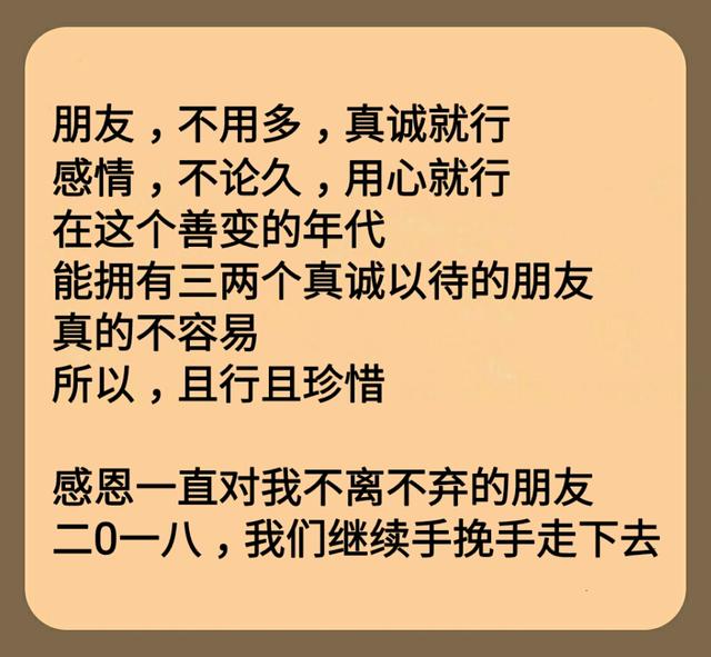 朋友|生命|真诚_新浪新闻