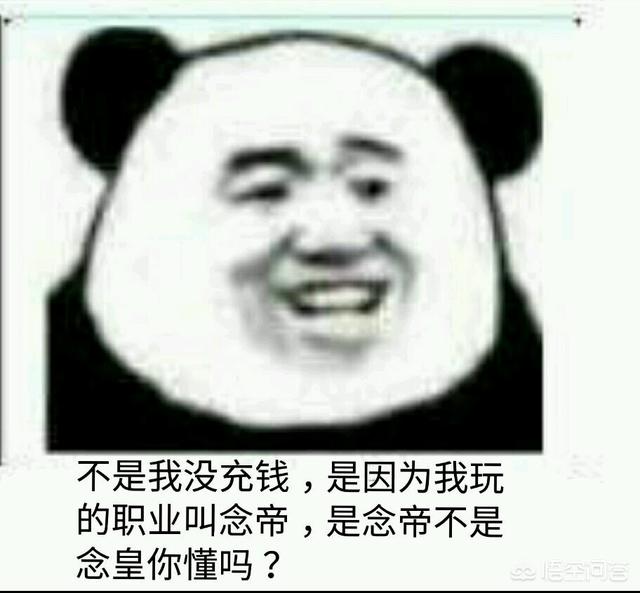 DNF:探索起源版本下水道三帝的秘密,下水道三