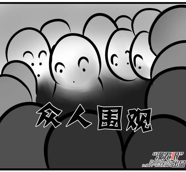 撞人后驾车逃逸围观者众说纷纭傻傻分不清楚