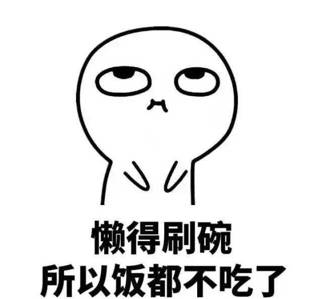 这大概就是现在的我了