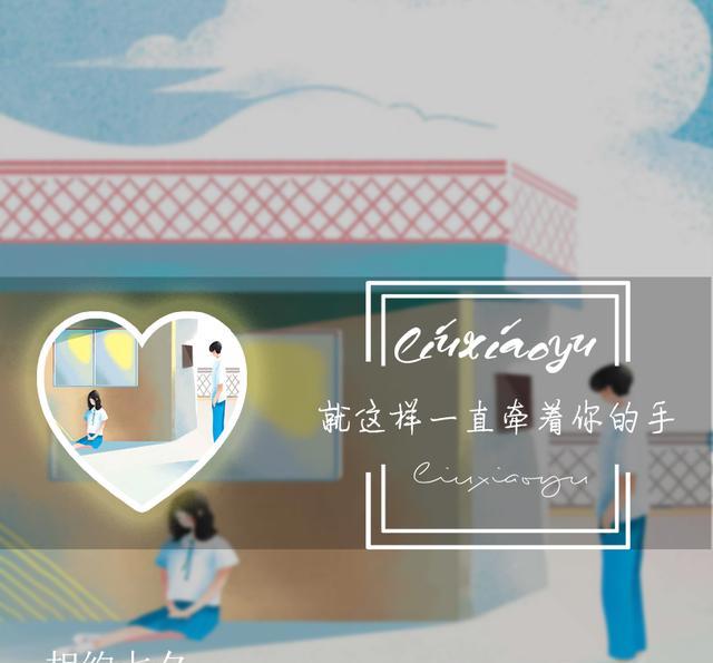 七夕专用朋友圈封面专属英文签名送给你爱的他她