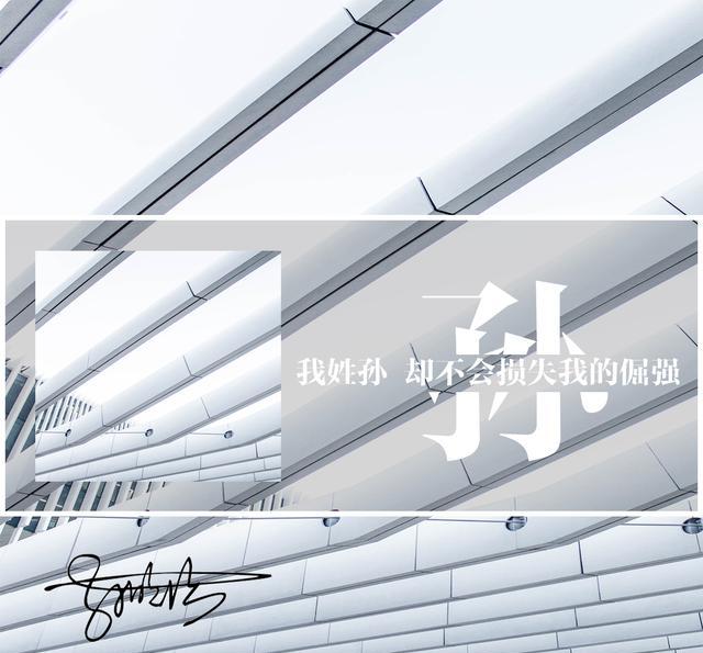 朋友圈封面锁屏臧头诗姓氏壁纸看看有你的姓吗