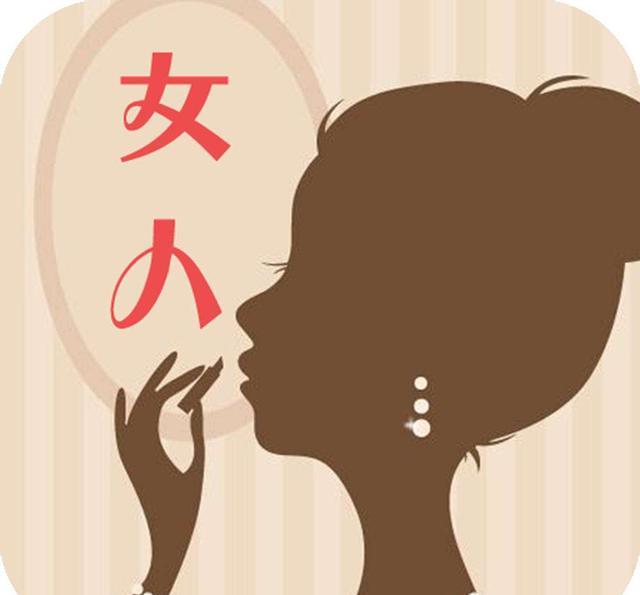娶了这3种女人,家无宁日