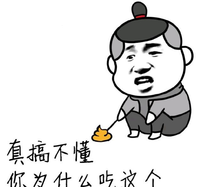 表情包:聊天专用,快快收下吧