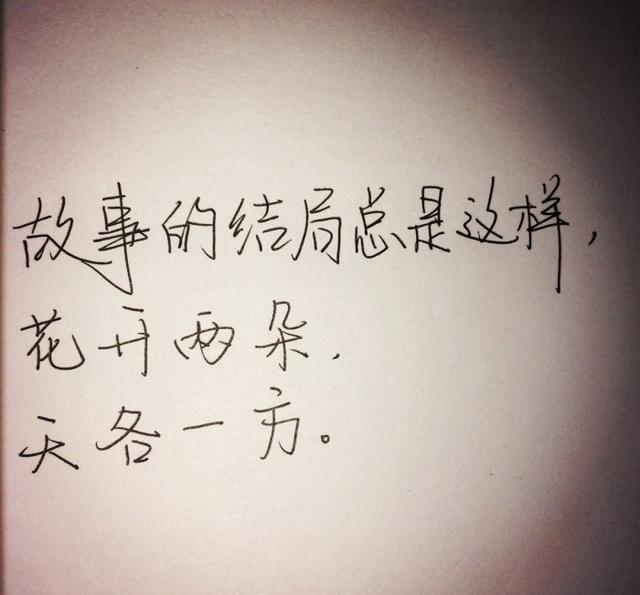 想你了控制不住地想你却不能打扰你