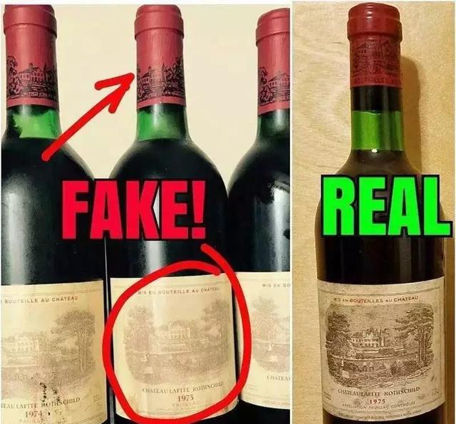 真假葡萄酒差别在哪儿?