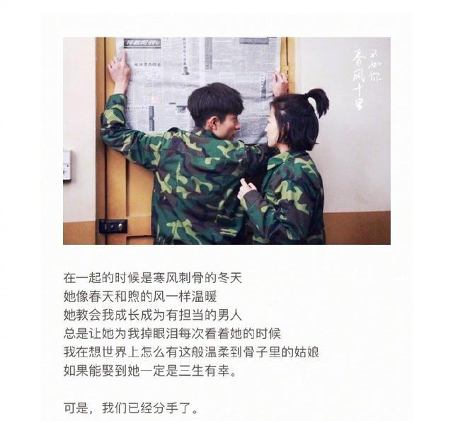 可是,我们已经分手了!