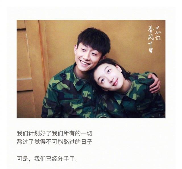 可是,我们已经分手了!