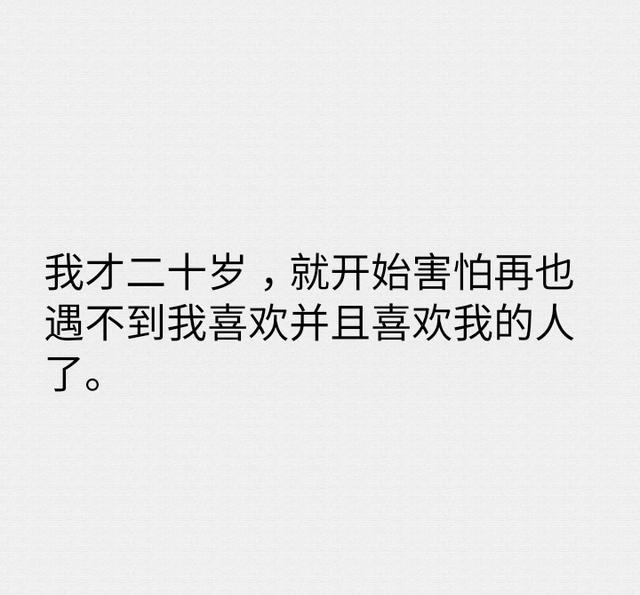 你不必那么冷淡 我从没想过要纠缠