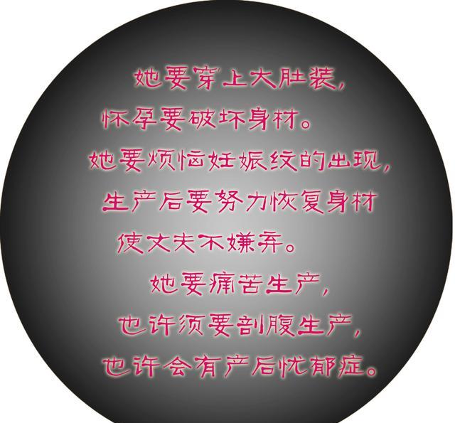 女人结婚了,在娘家是客人.