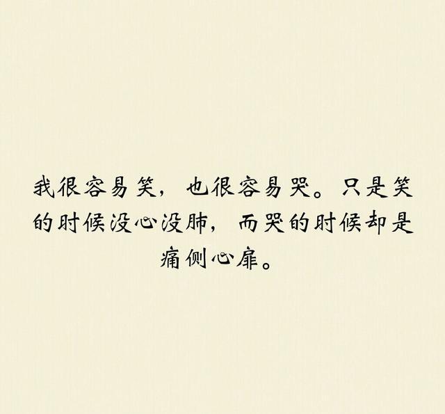 八个句子,爱情生来就带刺,你握得越紧,伤得越痛