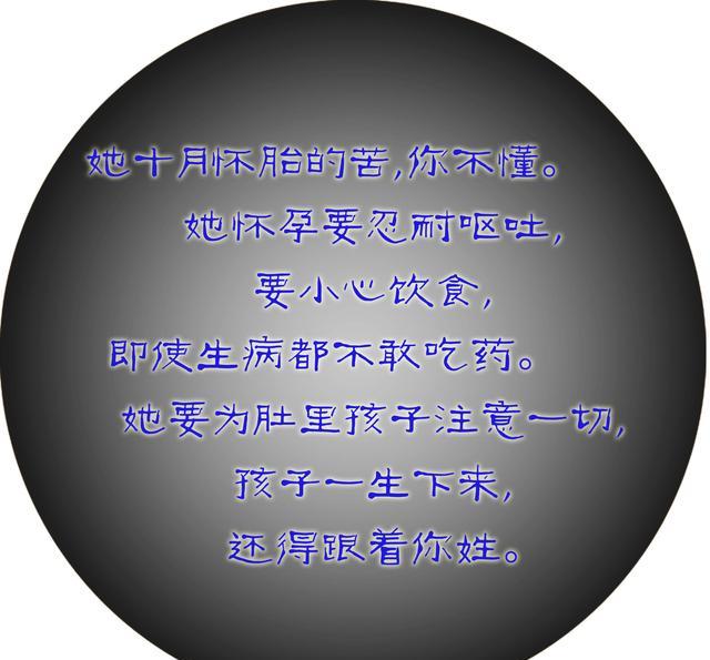 女人结婚了,在娘家是客人.