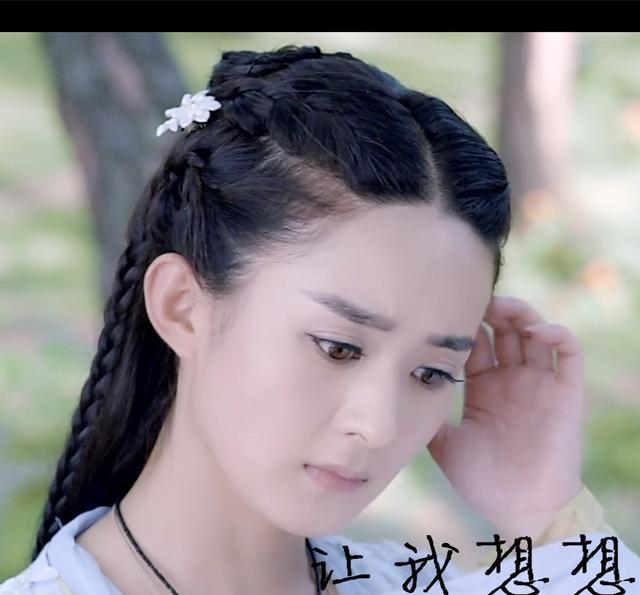 女神赵丽颖花千骨表情包来了可爱的洪荒之力