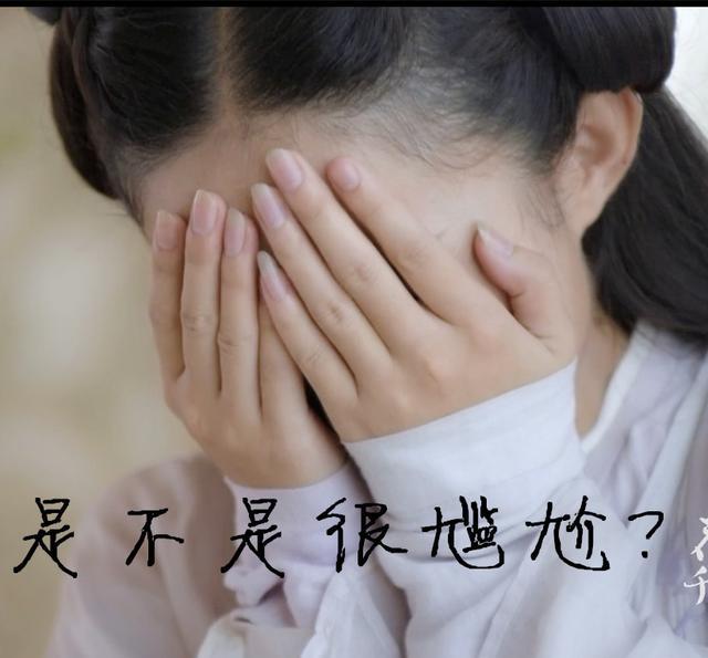 女神赵丽颖花千骨表情包来了可爱的洪荒之力