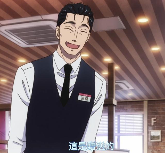 我闻到了恋爱的酸臭味