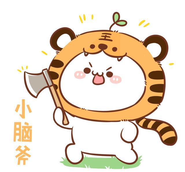 小脑斧小海疼萌萌哒壁纸