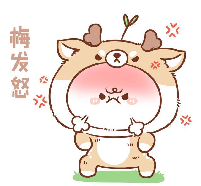 小脑斧?小海疼?萌萌哒壁纸|小海|小脑|壁纸_新浪新闻