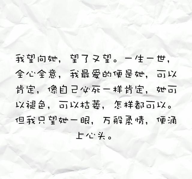 你还记得喜欢一个人是什么感觉么?