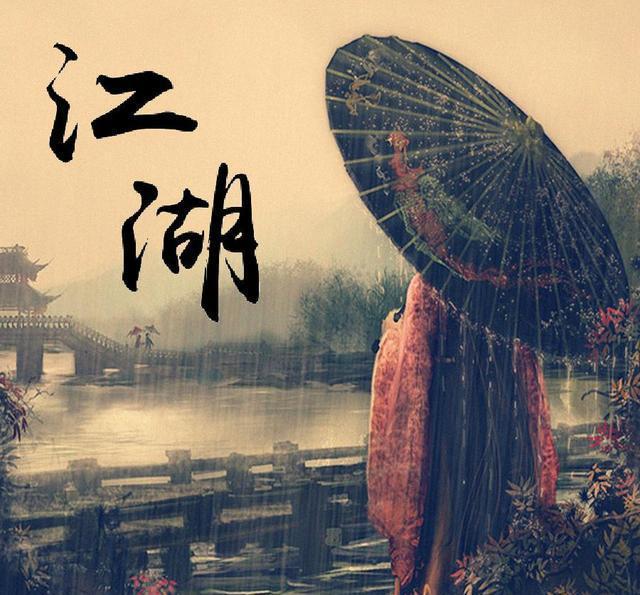 圣诞小测试倘若生在古代你就是用这个名字混迹江湖的