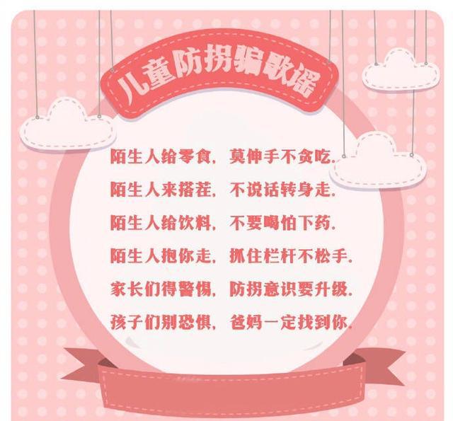 守护老人平安:防走失解决方案