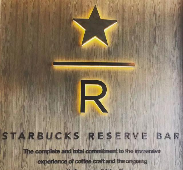 星巴克臻选店终于来长沙了,黑围裙咖啡大师带你享受极致体验!