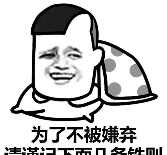 表情包|听说这就是暑假的你,有没有被老妈这样嫌弃过