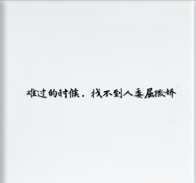 异地恋是一种什么样的体验,想想就心酸