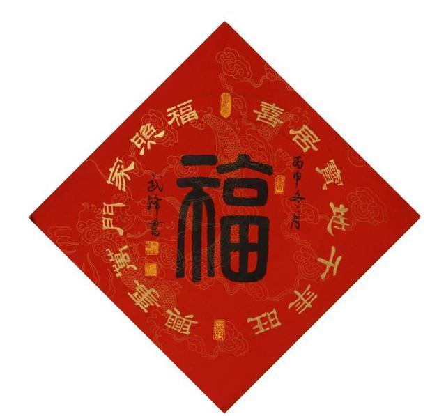 第一张就是敬业福 , 你要的福字应有尽有, 一起瓜分5亿支付宝红包