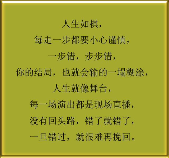 正文 他们的人生都会过的很幸福, 因为,困难对于他们来说不过如此.