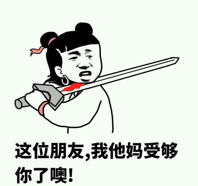 1我同事们现在都不敢惹我了,因为我昨天很生气,就一拳挥向了花盆上那