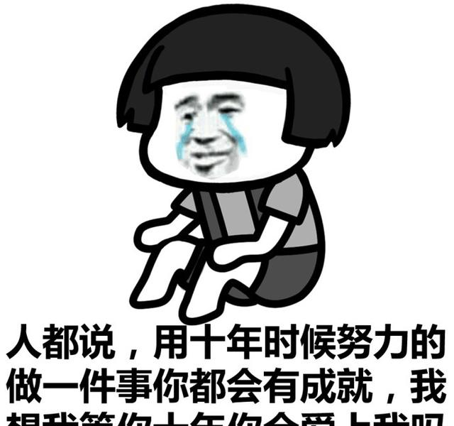 幽默笑话:我叫了你十几年爸了,现在该你了